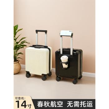 14寸小型行李箱20x30x40春秋航空拉桿旅行可登機箱13寸手提免託運