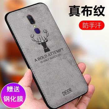 適用oppoa9手機殼全包防摔OPPO A9保護套F11磨砂輕薄a9m布紋殼男女外殼a9x矽膠軟殼防滑個性外套A9X鋼化膜ins