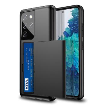 插卡殼適用三星S21 Ultra手機殼Samsung Galaxy S21Ultra 5G 放卡