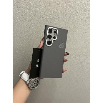 潮牌鈦灰色皮紋金甲散熱適用三星s24ultra手機殼新款GalaxyS24+商務高檔s23u網紅s23/s22ultra防摔保護套男女