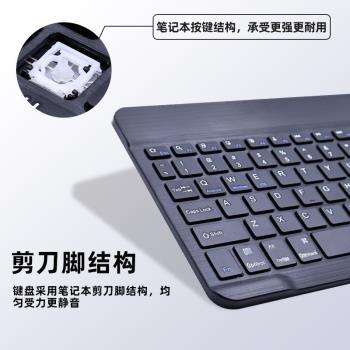 藍牙鍵盤適用ipad手機平板筆記本高顏值妙控靜音無線鍵盤鼠標套裝