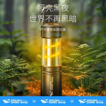 微笑鯊強光小型手電筒可充電掛鉤隨身揹包燈多功能戶外暖光露營燈