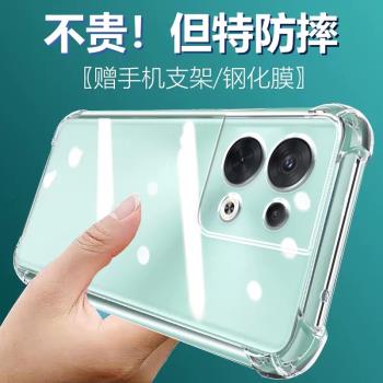 盧邦OPPO矽膠保護套個性手機殼