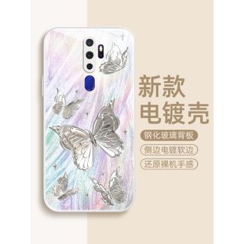 炫彩蝴蝶適用oppoa11手機殼a9/a9x新款a11x/a95/96/91保護套oppoa9金屬漆玻璃oppo高階高階感全包防摔外殼