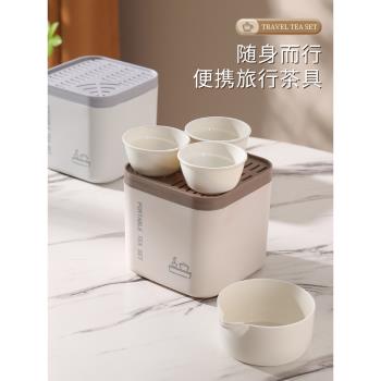 戶外露營功夫旅行茶具套裝便攜式戶外旅遊泡茶裝備小套快客杯茶壺