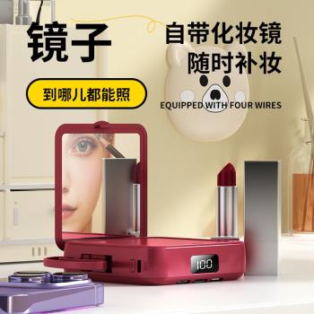 充電寶20000毫安自帶線迷你超薄共享移動電源power b ank定