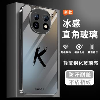 適用OPPOA5手機殼新款5G簡約字母設計鋼化玻璃a5活力版全包防摔A5Pro黑色手機保護套0pp0男女高階潮牌硬外殼