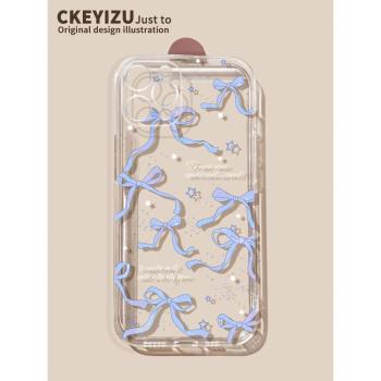 適用蘋果15手機殼新款plus蝴蝶結14promax軟矽膠iPhone13全包11/12mini防摔xsmax透明7/8超薄6sp保護套se3女