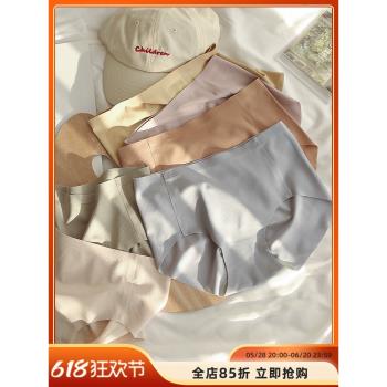 貼身日記簡約純色透氣防滑內褲