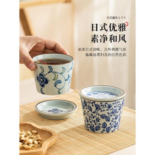 主人杯青花瓷日式陶瓷茶杯帶蓋茶碗復古咖啡杯喝茶小杯子豬口杯|茶杯