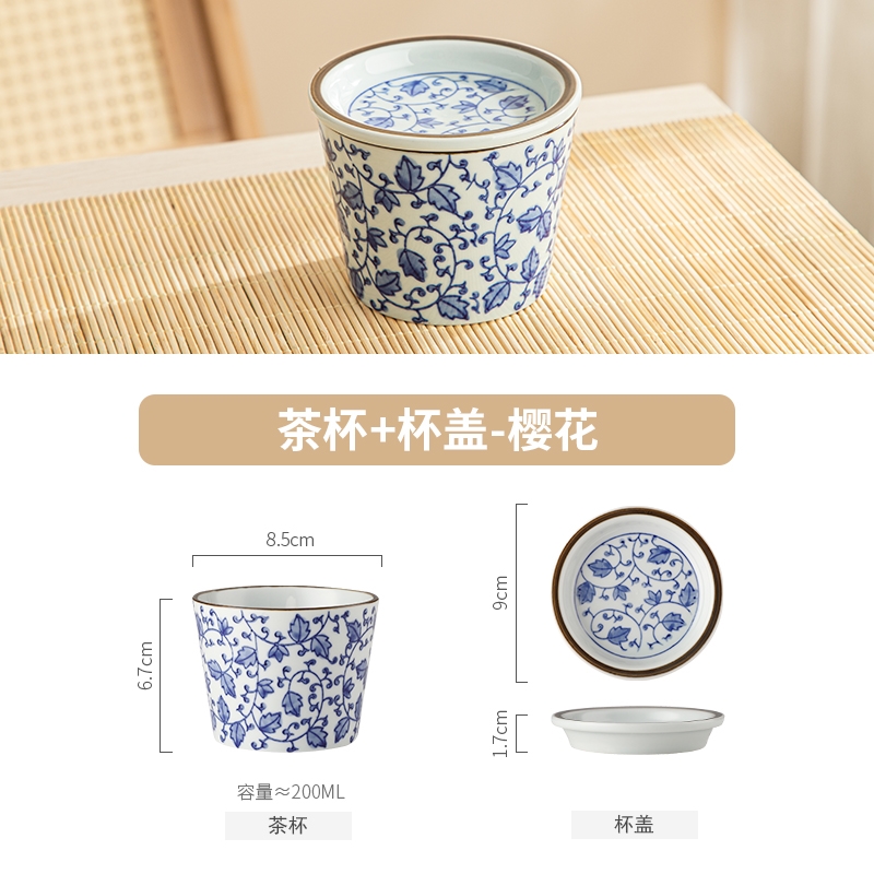 主人杯青花瓷日式陶瓷茶杯帶蓋茶碗復古咖啡杯喝茶小杯子豬口杯|茶杯