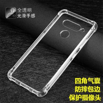LG G8S ThinQ氣囊透明軟矽膠防摔LMG810EMW手機殼保護套LMG810EAW