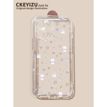 紫色愛心小狗適用三星s24 ultra手機女s24+透明s23矽膠s22Ultra全包s21防摔20+新款Galaxy軟s10/s9/s8/s7新款