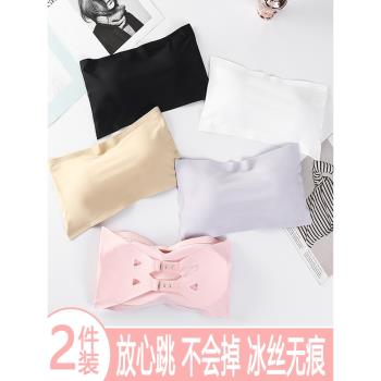 抹胸內衣冰絲無肩帶內衣女士夏季透氣防滑無痕美背文胸罩薄款舒適