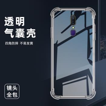 適用OPPOA9x氣囊殼A9手機殼OPPOA8透明保護殼全包邊四角防摔矽膠鏡頭全包時尚男女款加厚潮流個性高階軟殼.