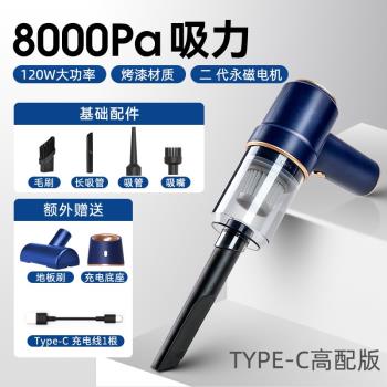 車載吸塵器大吸力汽車車用無線充電家用小型手持式車內超強力迷你
