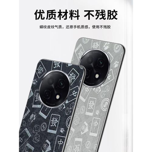 帥朗格侖 適用于oppoA5pro手機后膜新款素皮全包防摔OPPOreno13背膜防刮11pro+手機保護膜findx7u蛇紋改色膜