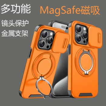 新款適用16pro蘋果15promax手機殼金屬指環支架mag磁吸車載14pro手機套鏡頭推窗鏡頭保護13/12矽膠全包防摔11