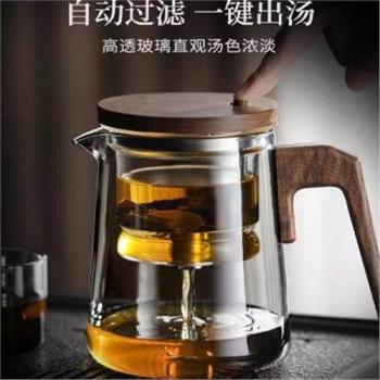 茶壺家用辦公室沏茶壺茶水分離耐熱玻璃飄逸杯泡茶壺泡茶神器茶具