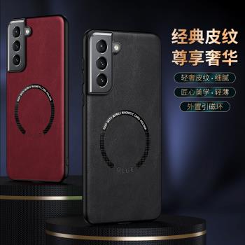 適用三星s21ultra手機殼s21fe商務s21plus皮紋s22+全包邊後殼u十超薄22s輕奢皮革sm一g990b引磁環g9980男新款