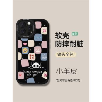 格紋動物適用三星s24/23小羊皮手機殼s22ultra/女新款s21+情侶s22fe/創意卡通可愛S20FE軟全包矽膠s20保護套