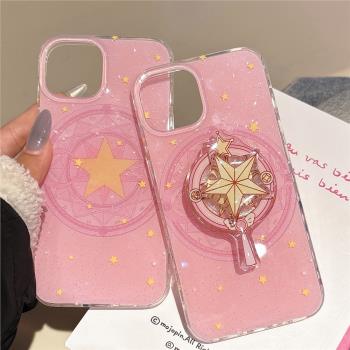 粉色之星魔法陣旋轉支架適用iphone16pro手機殼蘋果16新款15創意14pro女款13超火15promax雙層閃粉防摔保護套