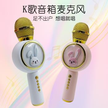 手機k歌無線麥克風藍牙話筒音響一體兒童主持家用KTV唱歌娛樂演講
