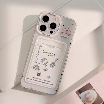 超火卡包適用蘋果15promax手機殼iphone13新款14pro女款12少女小眾韓風ins小動物16卡通味11全包軟殼xr插卡軟