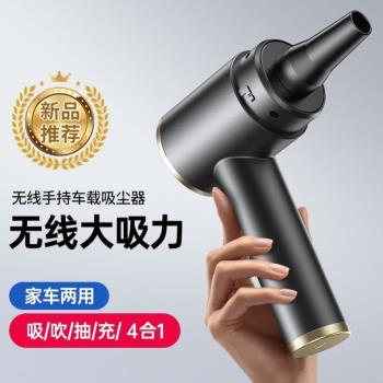 埠威無線吸塵器大功率吸吹兩用無線吸灰車載強力車用吸塵器