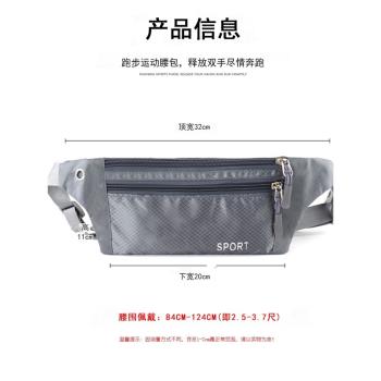 男式手機專用腰包女士運動跑步用的手機包小挎包夏季隨身2025新款
