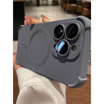 四角氣囊磨砂蘋果15promax磁吸手機殼適用iphone13無線充電14全包防摔12pm帶鏡頭膜14plus男女液態矽膠保護套