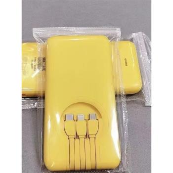 全新美團怪獸共享充電寶戶外移動電源三線合一移動快沖耐用輕便