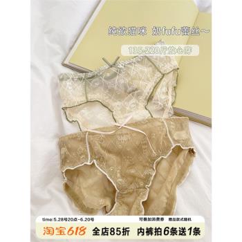 小驚喜大碼純欲貓咪蕾絲內褲大碼性感精緻內褲女士三角褲棉襠