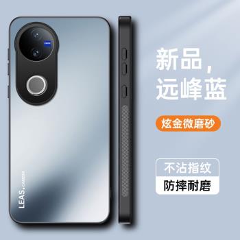適用vivo v50手機殼vivov50保護套鏡頭全包V2427全包超薄vivis矽膠軟邊外殼case防滑耐磨vovos海外版男女新款
