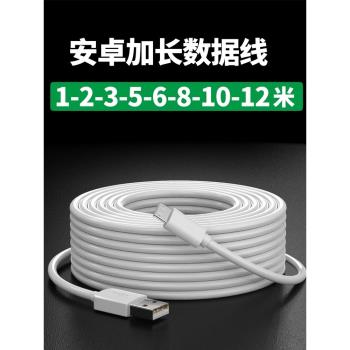 攝像頭數據線加長Type-C充電器線2-12米 USB介面監控行車記錄儀通用tpc安卓連接線typec網路無線介面充電線
