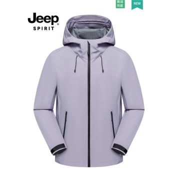 JEEP SPIRIT紫色休閑外套男款春秋季今年流行連帽硬殼沖鋒衣女士