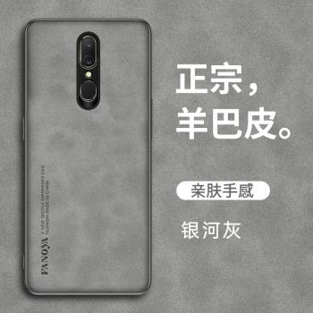 羊巴皮適用OPPOA9手機殼A9x新款全包防摔保護oppoax套0pp0opp0ppoA女opa男oopoa網紅poopa矽膠opooa潮xoppo女