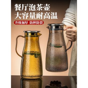 飯店專用亞克力扎壺加厚防摔泡茶壺塑膠涼冷水壺食品級耐高溫餐廳