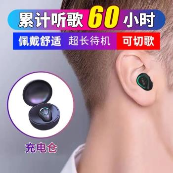 vivo聽歌迷你專用無線藍牙耳機