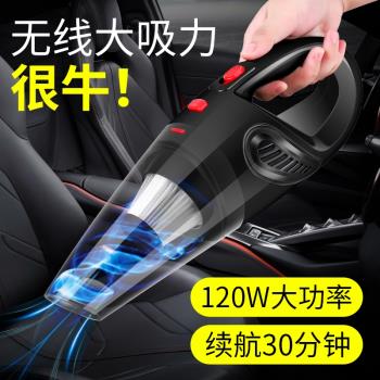 車載吸塵器車用無線充電汽車內家用大吸力強力大功率小型迷你手持