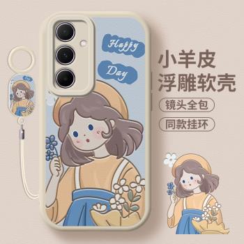 甜心女孩適用三星a55手機殼a54新款a53小羊皮a52女galaxy全包samsung防摔可愛掛繩高級簡約創意保護軟套