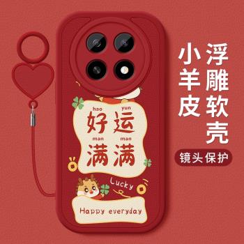 oppoA5手機殼新款OPPOA5活力版矽膠浮雕軟外殼PKQ110高階PKV110鏡頭防摔保護套好運滿滿簡約男掛繩0Pp0a5適用