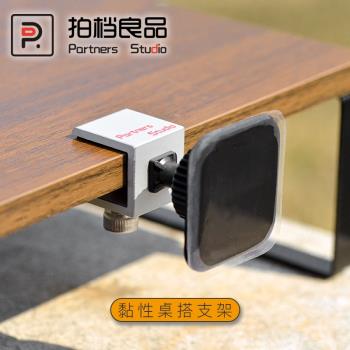 適用MagSafe移動電源桌搭支架磁吸充電寶桌面顯示器增高隔板底座