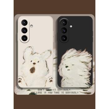 搞笑油畫小狗適用三星s24手機殼簡約藝術samsung s24+情侶防摔可愛s24ultra網紅s24plus液態矽膠軟殼保護套