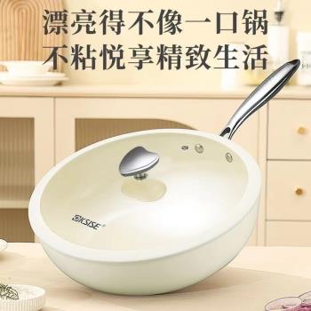 桐鑫鵝卵石陶瓷不粘鍋官方旗艦店無塗層炒鍋多功能家用平底不沾鍋