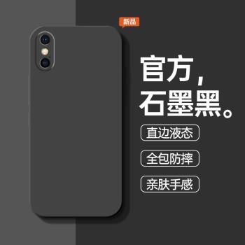 適用蘋果X手機殼iphoneXR液態矽膠XS防摔XSMax保護套iphoneX全包xmax新款iphone10max外殼xsxmax男ipx女xmas