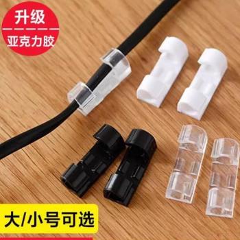 汽車數據線繞線器車載手機充電線收納車用集線夾磁性理線固定卡扣