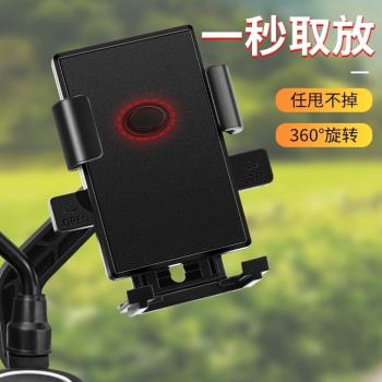 手機可愛電動專用車外賣手機支架防抖穩固防水摩托機車神器新款