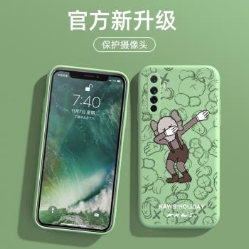適用oppo realmeX50pro手機殼真我x50pro手機套RMX2071矽膠軟殼液態x50por芝麻街潮防摔磨砂保護套全包攝像頭
