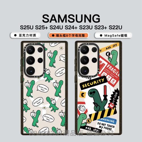 CASE聯名JOGUMAN原創搞怪小恐龍三星Galaxy S24 Ultra手機殼適用MagSafe磁吸Samsung S25U個性潮男保護套S23+